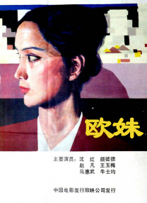 一区在线免费观看